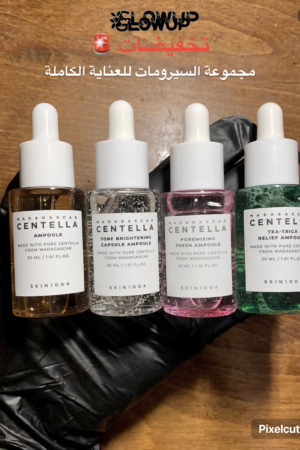 CENTELLA AMPOULE KIT 4 pieces / 30 ml