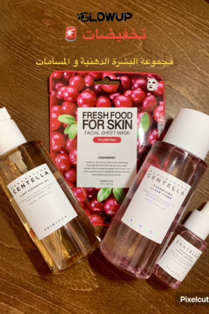 مجموعة البشرة الدهنية و المسامات